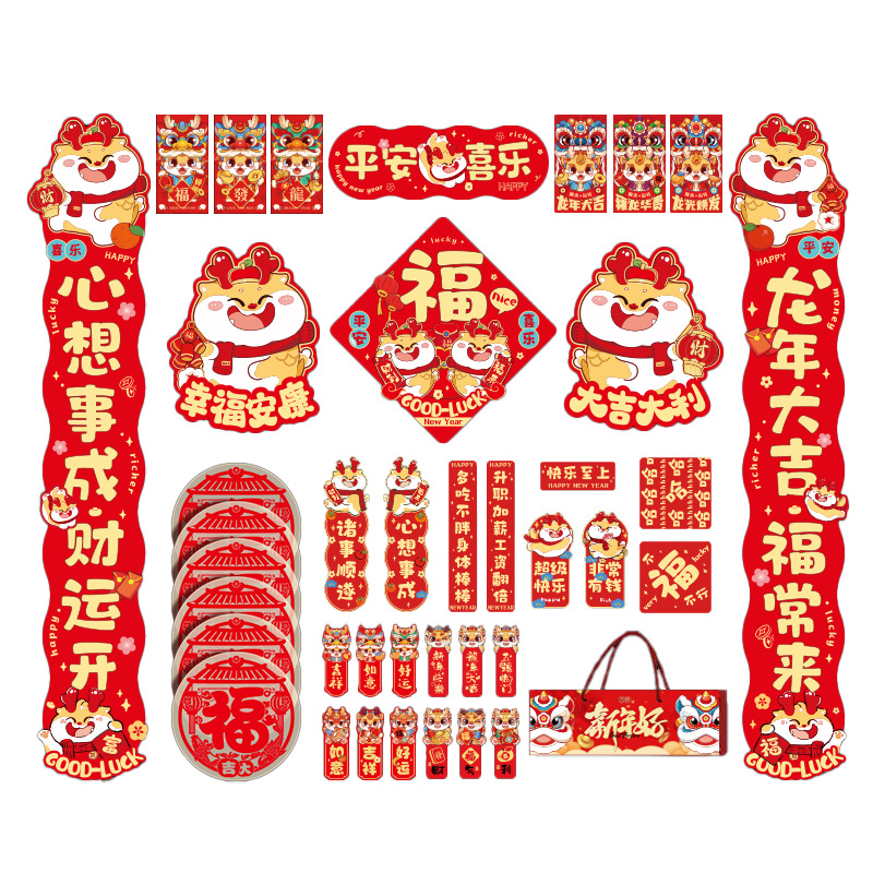 Couplets Spring Festival Couplets Year of the Dragon New Year Couplets Spree Pack Spring Festival New Year Supplies Stall Wholesale New Year Decoration Fu Characters
