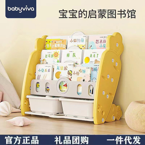 babyviva children's bookshelf storage rack baby picture book rack floor book home cabinet storage rack toy storage cabinet