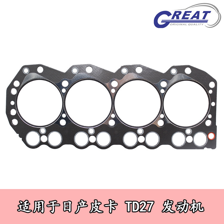 Aplicable a Nissan Pickup Pioneer TD27 motor de cilindro broche 11044-43G01 alta calidad