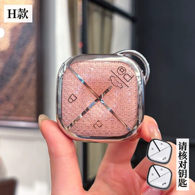 Car key bag – Men and Women - wuling-h-smart-3-key-crystal-pink-single-shell