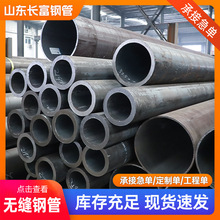 20Cr�Ͻ�䓹��и��ڏ��o�p䓹����wݔ����40Cr��ڈA��