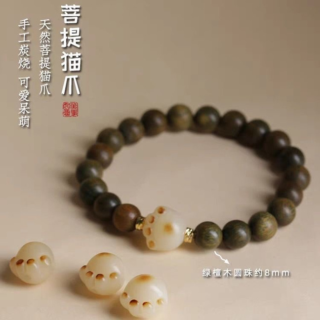 Cat's Claw Bodhi Green Sandalwood Bracelet Vintage Couple Bracelet Natural Sandalwood Fragrance Buddha Beads Chinese Antique