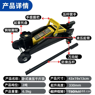 jack wheel car, Car jack