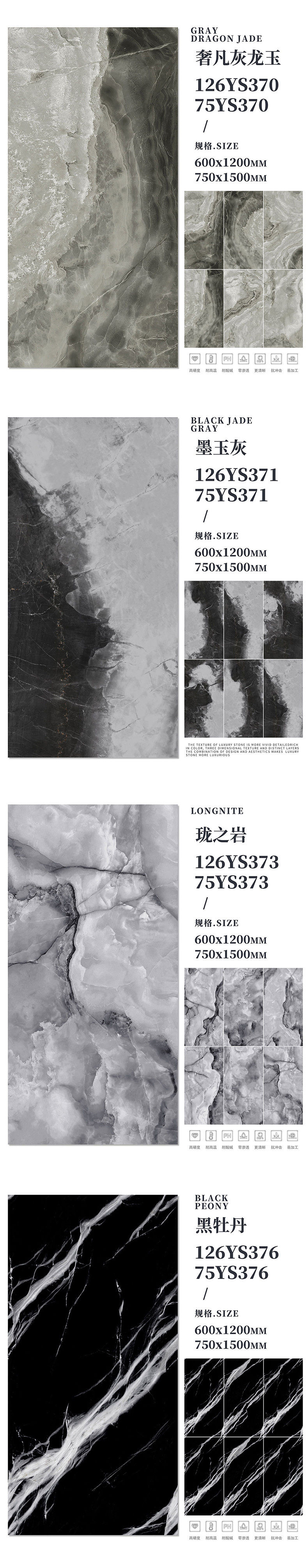 奢石3_03.jpg