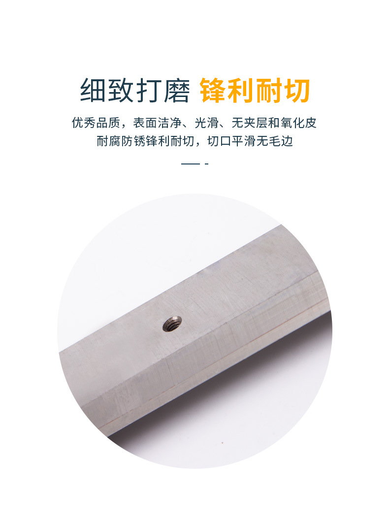 切纸机刀片_04.jpg