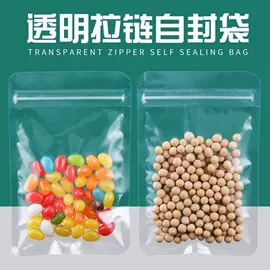 塑料食品袋;纸袋;包装产品定制