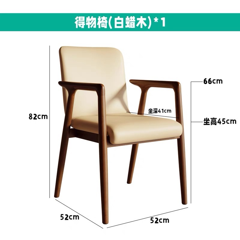Silla de venta (madera de cera blanca)