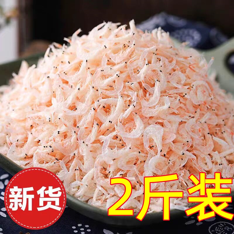 Fresh Dried Shrimp Shells with No Added Salt, Specialty Grade Dried Shrimp Shells, Small Shrimp Shells for Commercial Wholesale, Lightly Dried Shrimp Shells