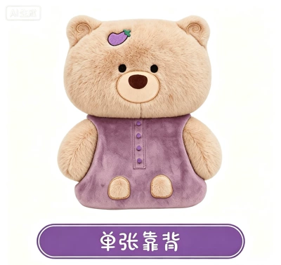 Wool pad, 2026 new car seat cushion - plush-eggplant-bear-1-backrest