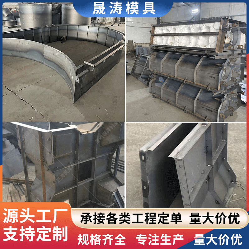 生态护坡钢模具海岸线防浪快模具高铁防撞墙模具拱形骨架护坡模具