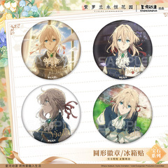 【廃番】ギャラクシーアニメ ヴァイオレット・エヴァーガーデン ヴァイオレット周辺 ジェムストーンシリーズ バッジ周辺