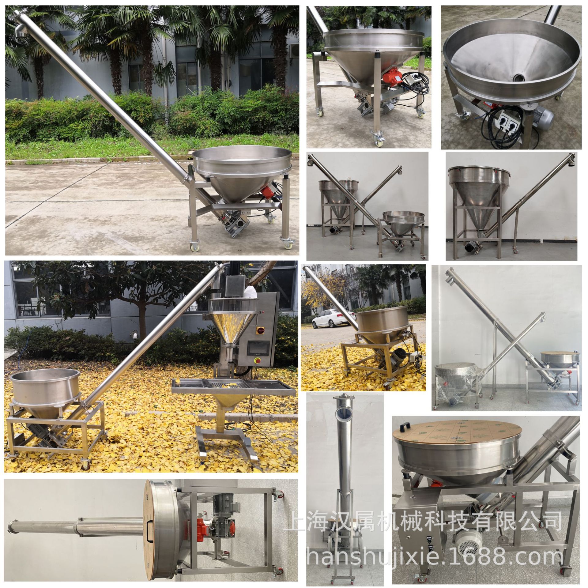 螺旋上料机 详情页_副本.png