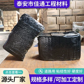 工地施工材料;灌封胶;石油沥青