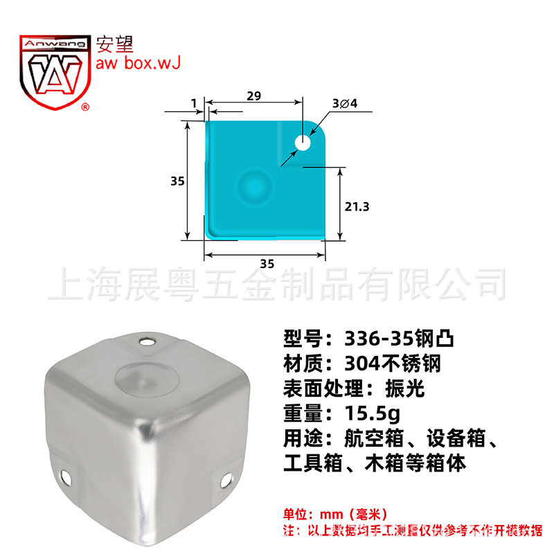 AW Anwang caja de madera especial borde cubierto tres lados 90 grados ángulo de protección metal cubierto ángulo de acero inoxidable ángulo fijo código de aviación