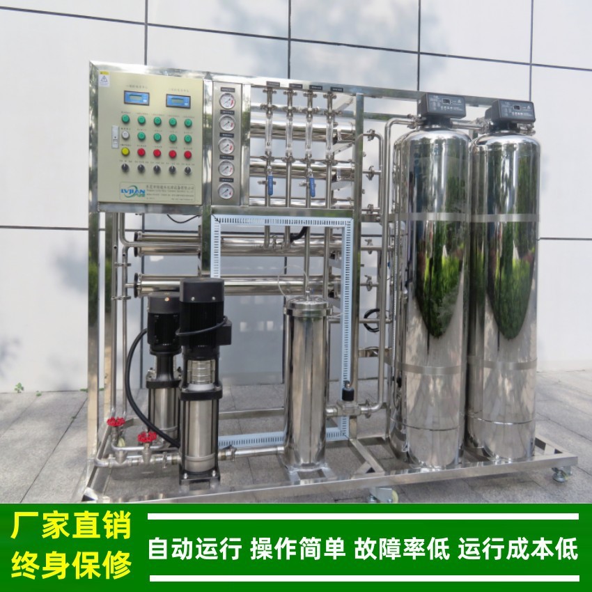 食品药典GMP纯化水设备_304_316L纯化水洁净管路安装厂家绿健供应