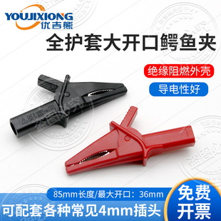 �󏈿�4mm��ȫ�Ͳ���{�~�A ȫ���]�o�׊A���͸߉��yԇ�A�_��36mm