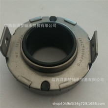 48RCT3204FO比B亚迪F3 哈飞赛马东南菱帅 4T18发动机汽车分离轴承
