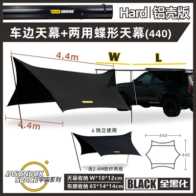 thick hard-shell car tent, Avtomobil dam çadırları - all-black-aluminum-shellcar-side-awning-mountain-side-440-2x3m