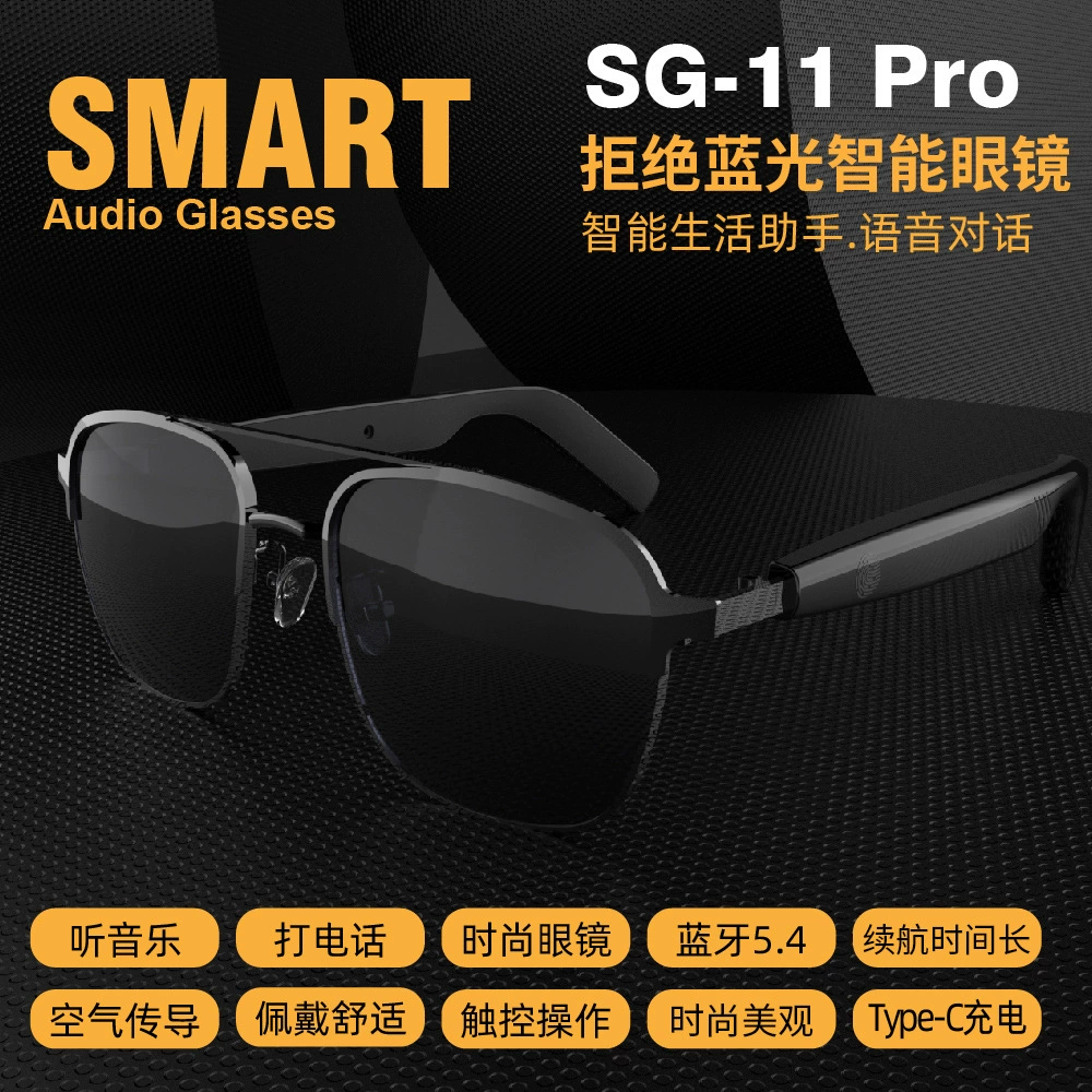 SG11PRO новая линия солнцезащитные очки музыка bluetooth наушники многофункциональная прослушивание песни и вызов умный bluetooth трансграничный