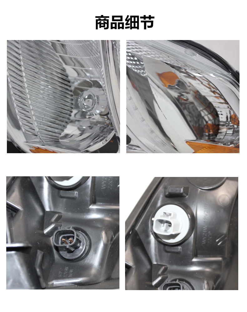 Suitable for Toyota Prius 2006-2009 Halogen Headlights, Original Prius American Standard Electroplated Headlights