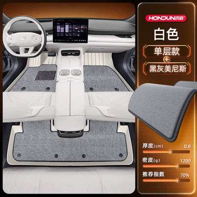 Modelə uyğun ayaqaltı: Qiyuan Q07 Floor Mats - double-layer-foot-pads-off-white-black-gray-menis-wear-resistant-and-quick-drying