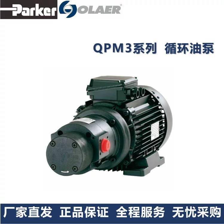 Моторный насос Parker Olaer QPM3 40-4-0.75 230/400-50 586