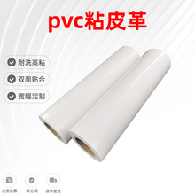 PVC ճƤ ˫ ۽Ĥ 3.5˿  ֻ