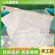 手工袋透明饰品首饰包装袋厂家现货防尘密封袋批发环保密封可回收