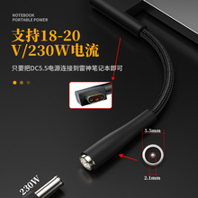 �m������߹Pӛ���Դ�D���^ DC5.5/7.4/�����Դ�A���Դ�D�Q��