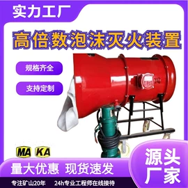 矿山施工设备;其他救生器材;钻采设备