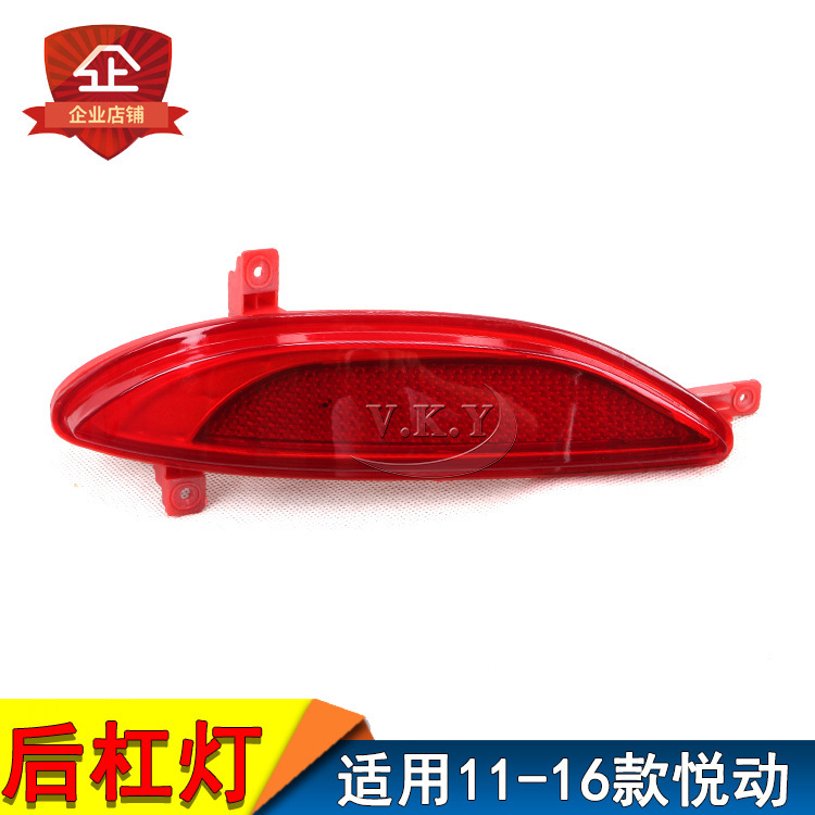 Aplicable a los modelos modernos 11 - 16 de la lámpara de la barra trasera de la lámpara falsa de la lámpara de decoración de la lámpara de parachoques reflector