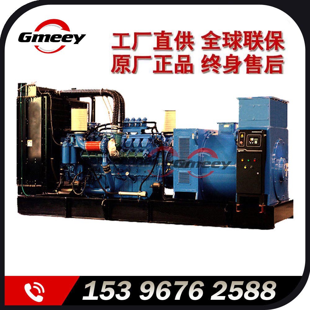 工厂直供800KW 高压型发电机组【原厂正品 厂家直销 全国联保】