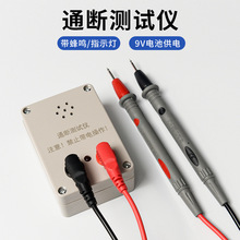 ͨ���yԇ���Q��9V��늳؜y��·��ͨ�f�ñ�y��늾�ͨ·�x���龀�x