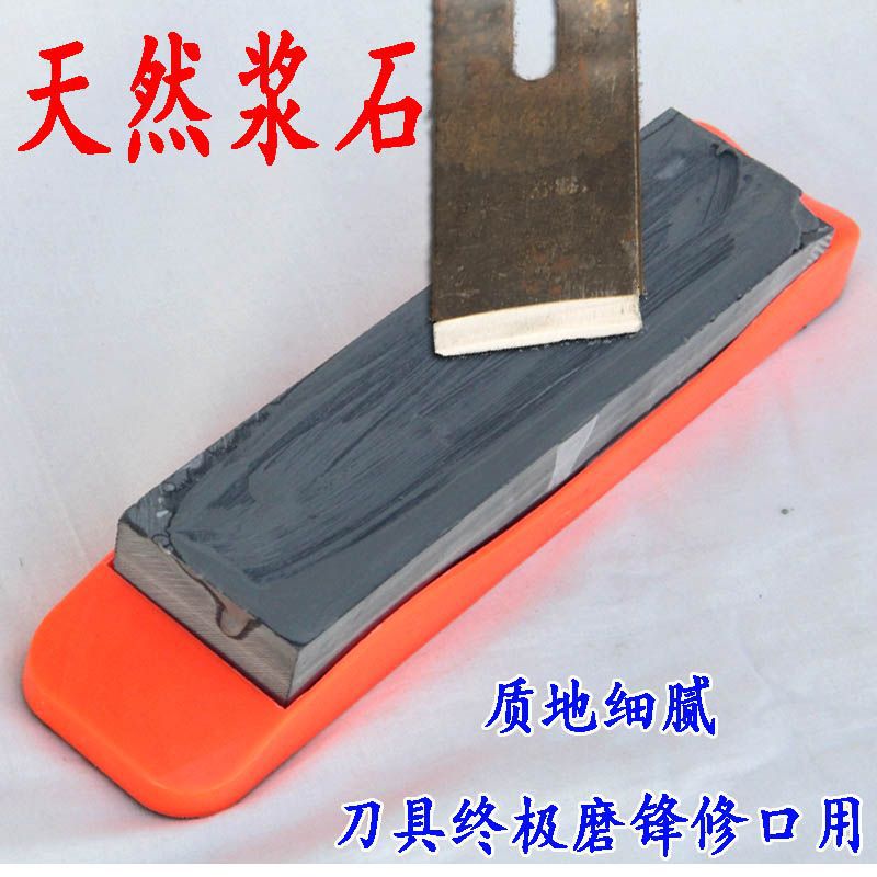 Natural Whetstone Oil Stone Old-Fashioned Ultra-Fine High-Grade Grinding Stone Household New Kitchen Oil Stone Woodworking Special