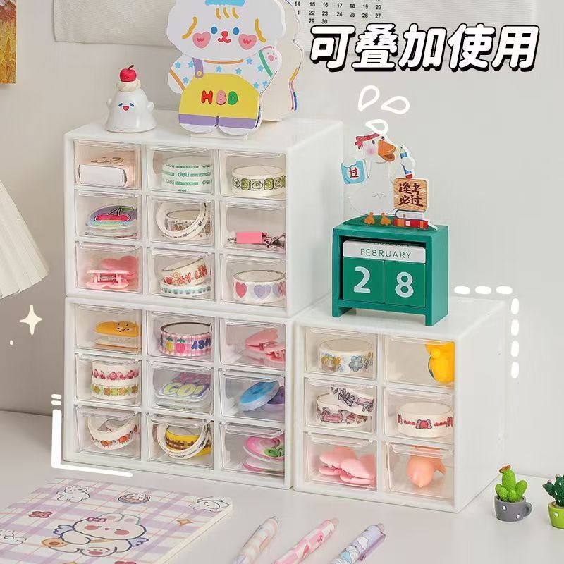 九宮格収納ケース少女心防塵引き出し式収納ケース家庭用デスクトップ清潔九格整理ケース|undefined