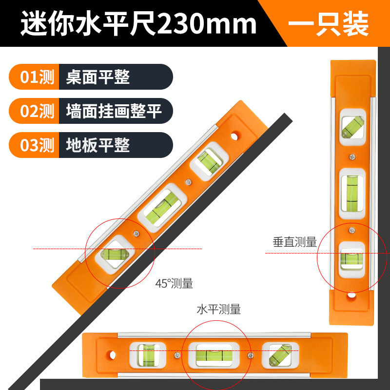 Kit de herramientas de inspección de habitación decoración y aceptación tambor de sonido martillo de tambor vacío regla de ángulo recto regla horizontal instrumento de inspección eléctrica detector de fase