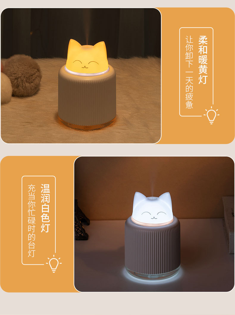 灯宠加湿器详情5_08.jpg