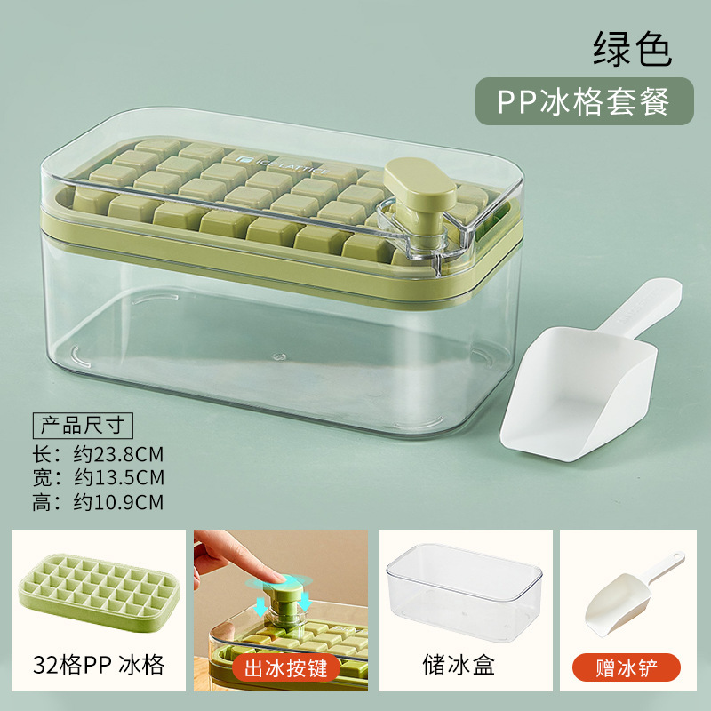 2025 新プレス製氷皿アイスキューブ型家庭用氷保存アイスボックス蓋付き diy 食品サプリメント急速冷凍機研削ツール|undefined