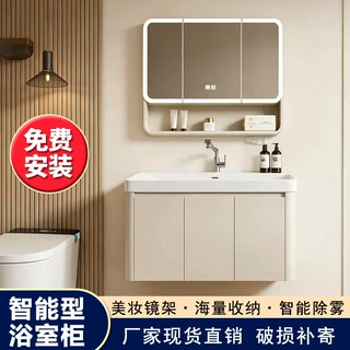 含安装浴室柜卫生间洗脸盆洗手台盆智能镜卡其色海洋盆一体陶瓷盆
