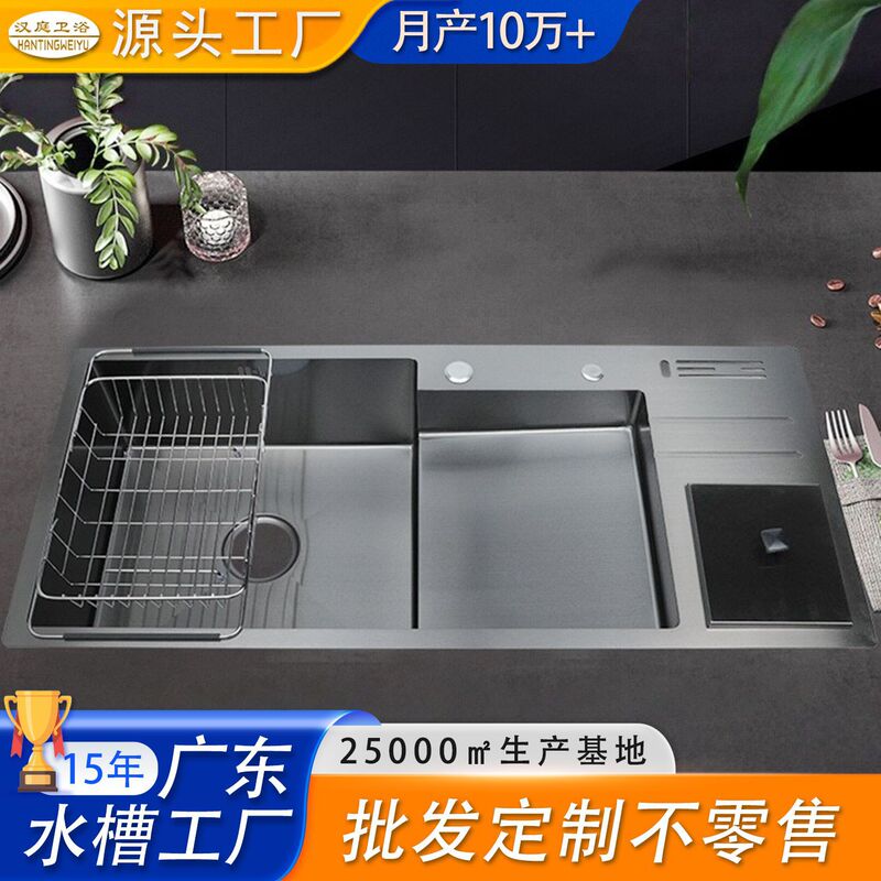 Tiered Sink with Large Single Basin and Trash Can, 304 Stainless Steel Vegetable Washing Basin, High and Low Under-Counter Sink Tiered Sink with Large Single Basin and Trash Can, 304 Stainless Steel Vegetable Washing Basin, High and Low Under-Counter Sink