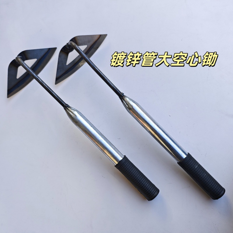 园艺小手锄草锄花锄空心锄头种菜种花挖草挖土工具农家用松土用具
