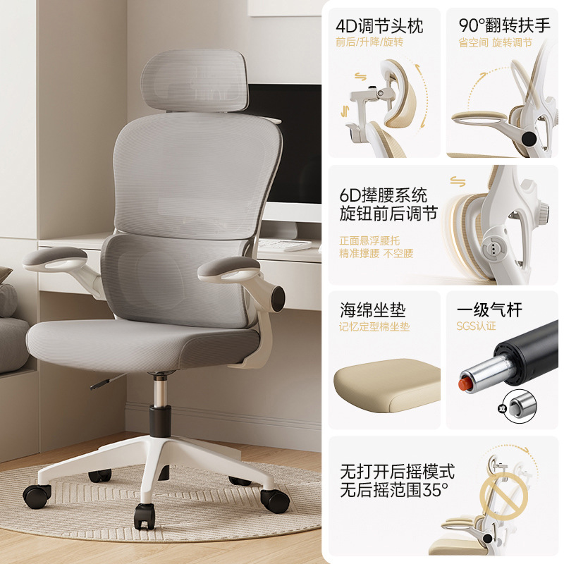 silla dormitorio para niñas silla ergonómica doméstica silla de computadora confortable silla de dormitorio respaldo silla de oficina