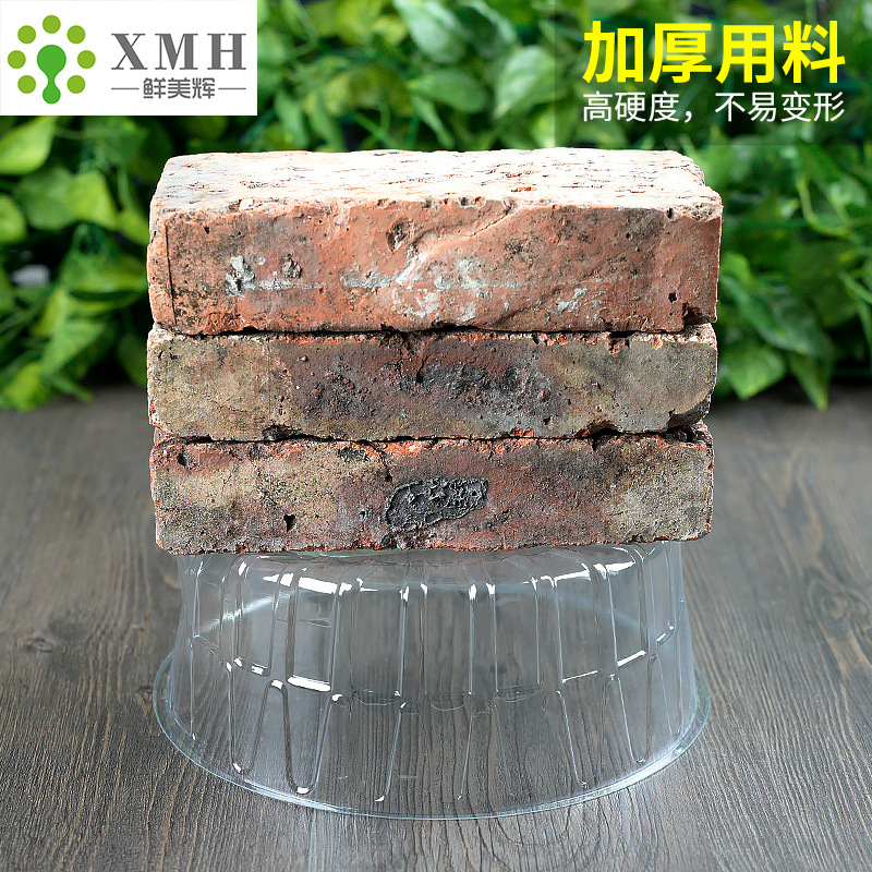 西瓜大圆盒特大号大容量哈密瓜圆形水果盒无盖5斤装水果摊鲜切盒|undefined
