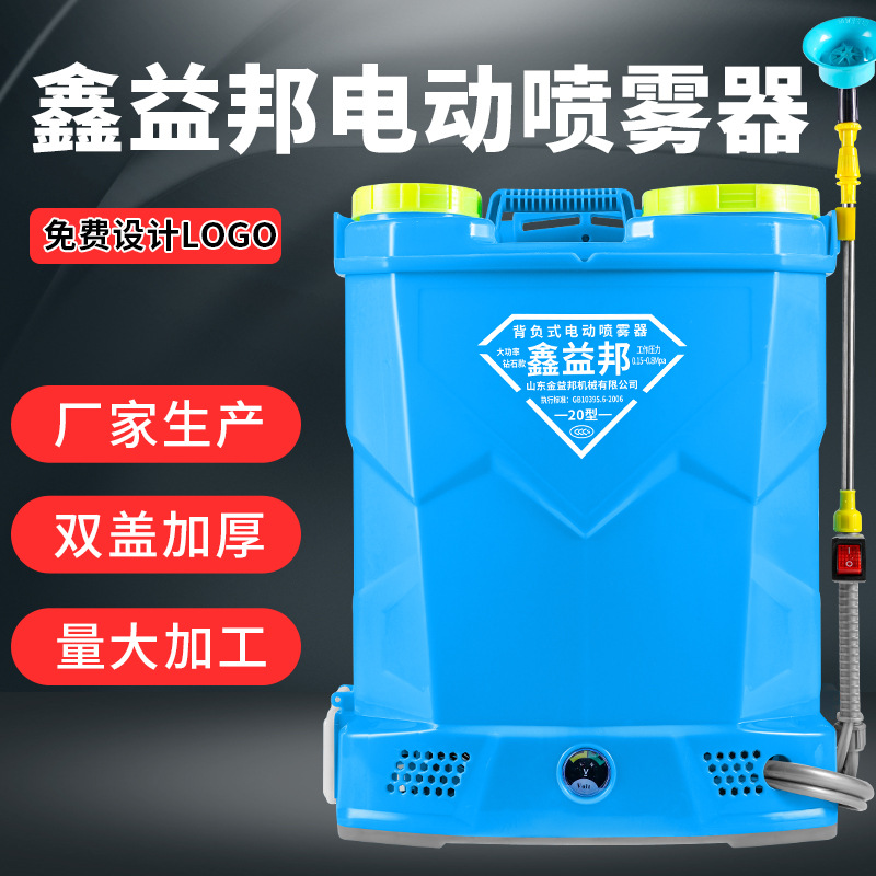 厂家批发新款喷雾器16L20升智能农用背负式电动八角打药机喷雾器