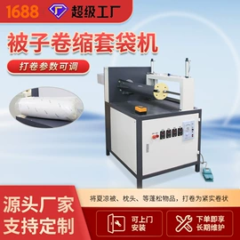 棉麻毛初加工;玩具加工设备;其他行业专用