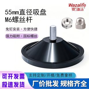 5.5CM����������P��ɫ�������h��M6�ݽz�U�_�|�����̶������