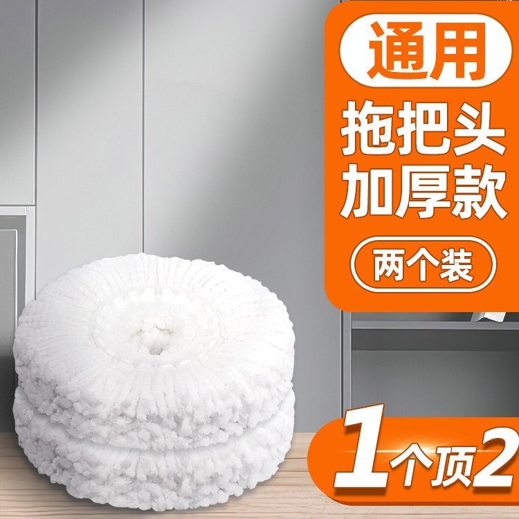 旋转拖把家用一拖净新款干湿两用水桶一体拖地自动脱水免手洗|undefined