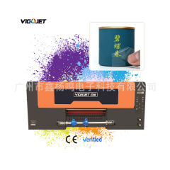 Vigojet Baicheng-A3 DTF UV プリンターダブルヘッドクリスタルラベルプリンタークリスタルステッカー/熱転写なし