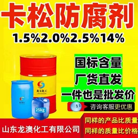 涂料稀释剂;其他工业用清洗剂;酯