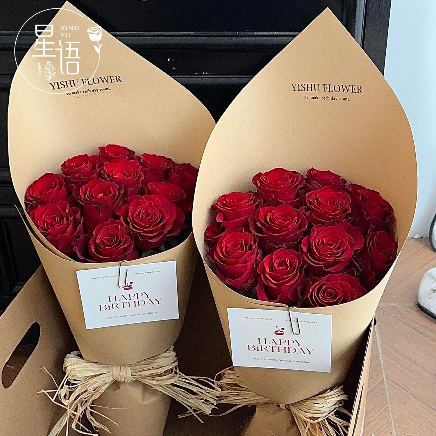 星语 极简风纯色纸硬卡纸加厚造型纸高质感郁金香花束DIY包装材